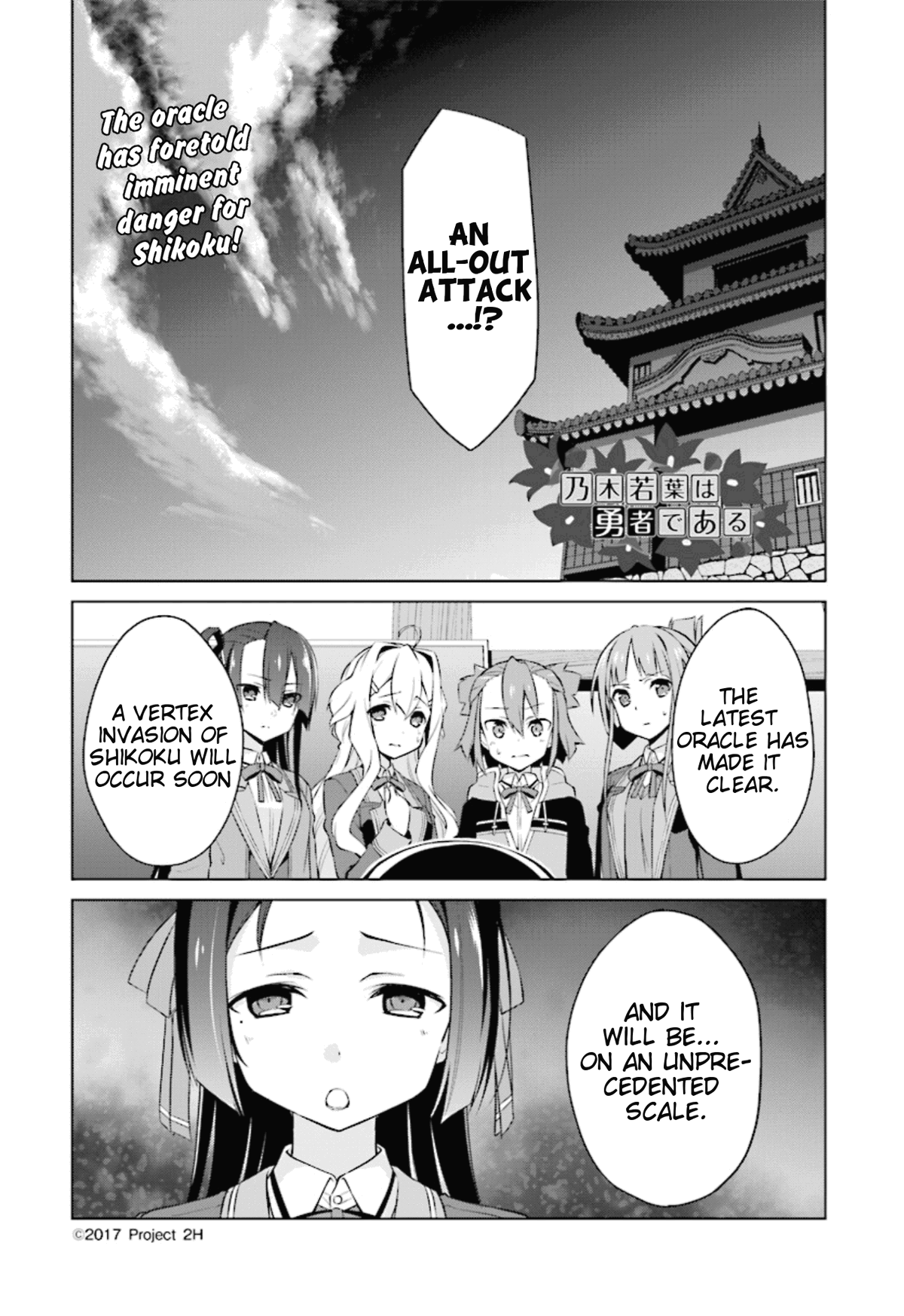 Nogi Wakaba wa Yuusha de Aru chapter 8 - page 1