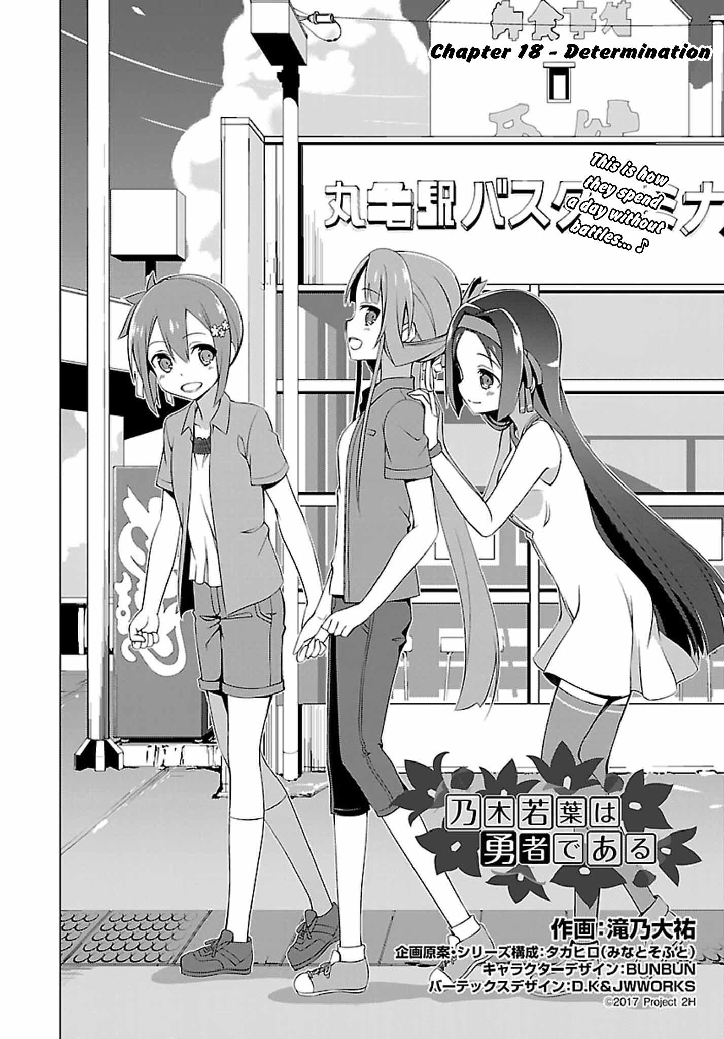 Nogi Wakaba wa Yuusha de Aru chapter 18 - page 4