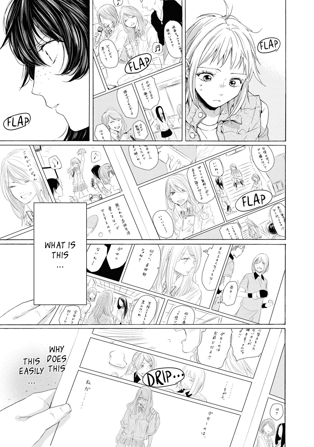 2DK, G Pen, Mezamashi Tokei. chapter 10 - page 21