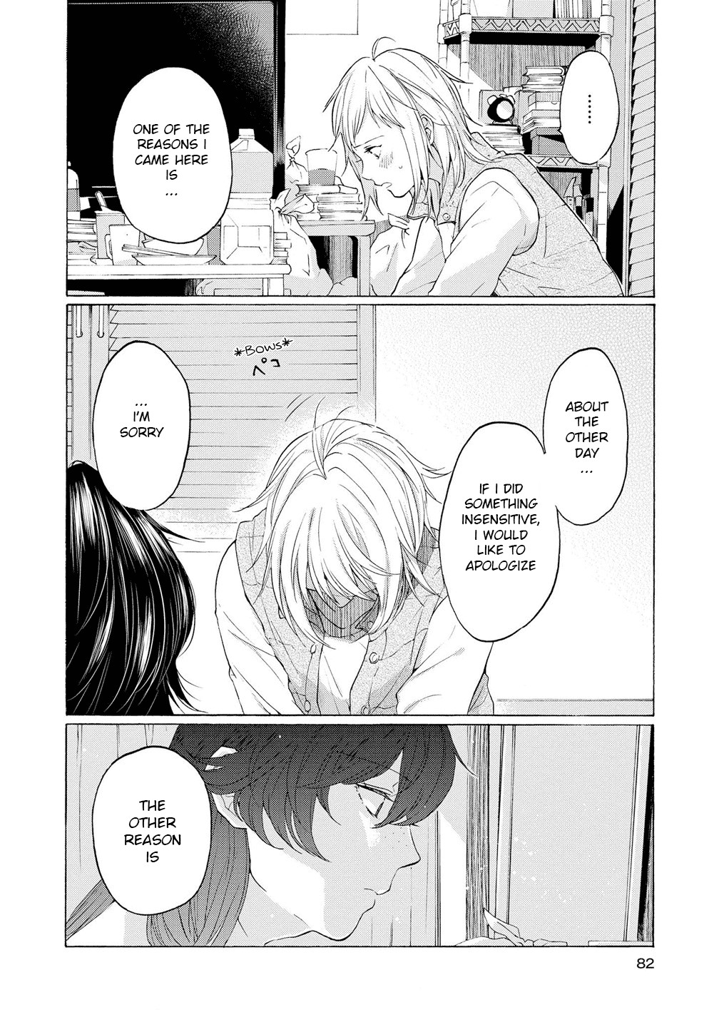 2DK, G Pen, Mezamashi Tokei. chapter 10 - page 8