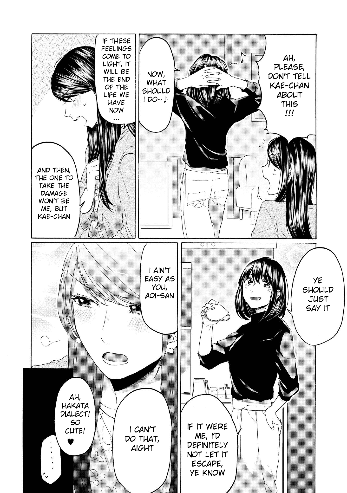 2DK, G Pen, Mezamashi Tokei. chapter 14 - page 18