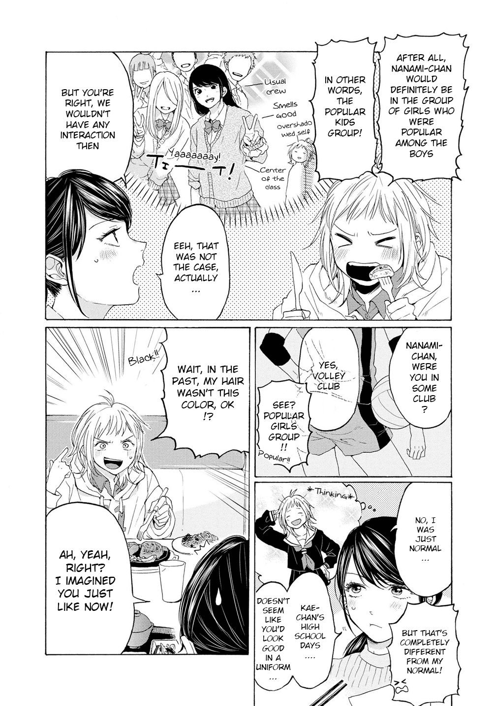 2DK, G Pen, Mezamashi Tokei. chapter 11 - page 12