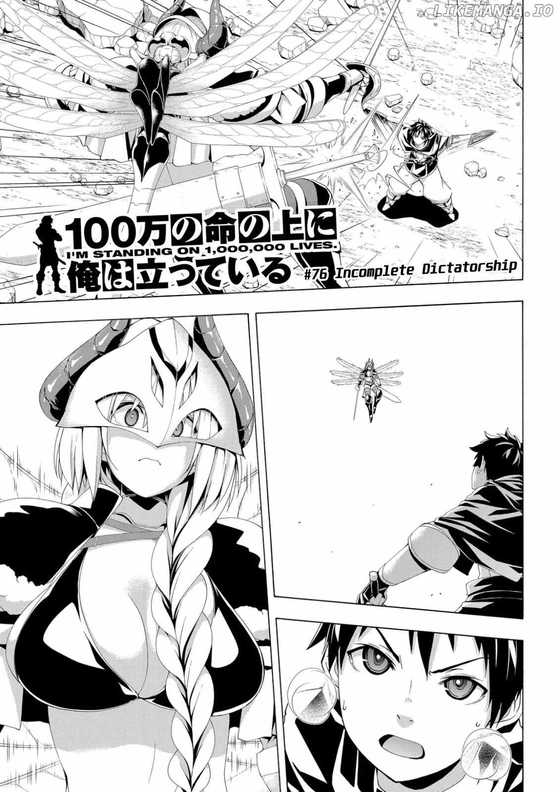 100-Man No Inochi No Ue Ni Ore Wa Tatte Iru chapter 76 - page 1