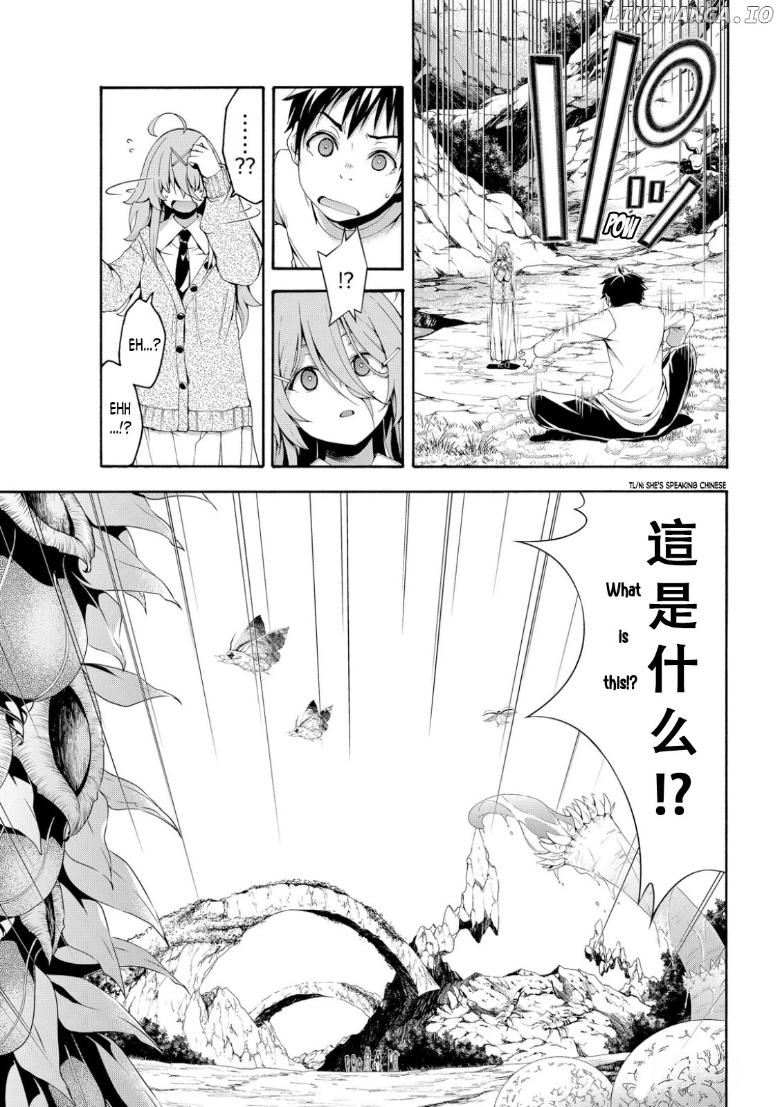 100-Man No Inochi No Ue Ni Ore Wa Tatte Iru chapter 67 - page 3