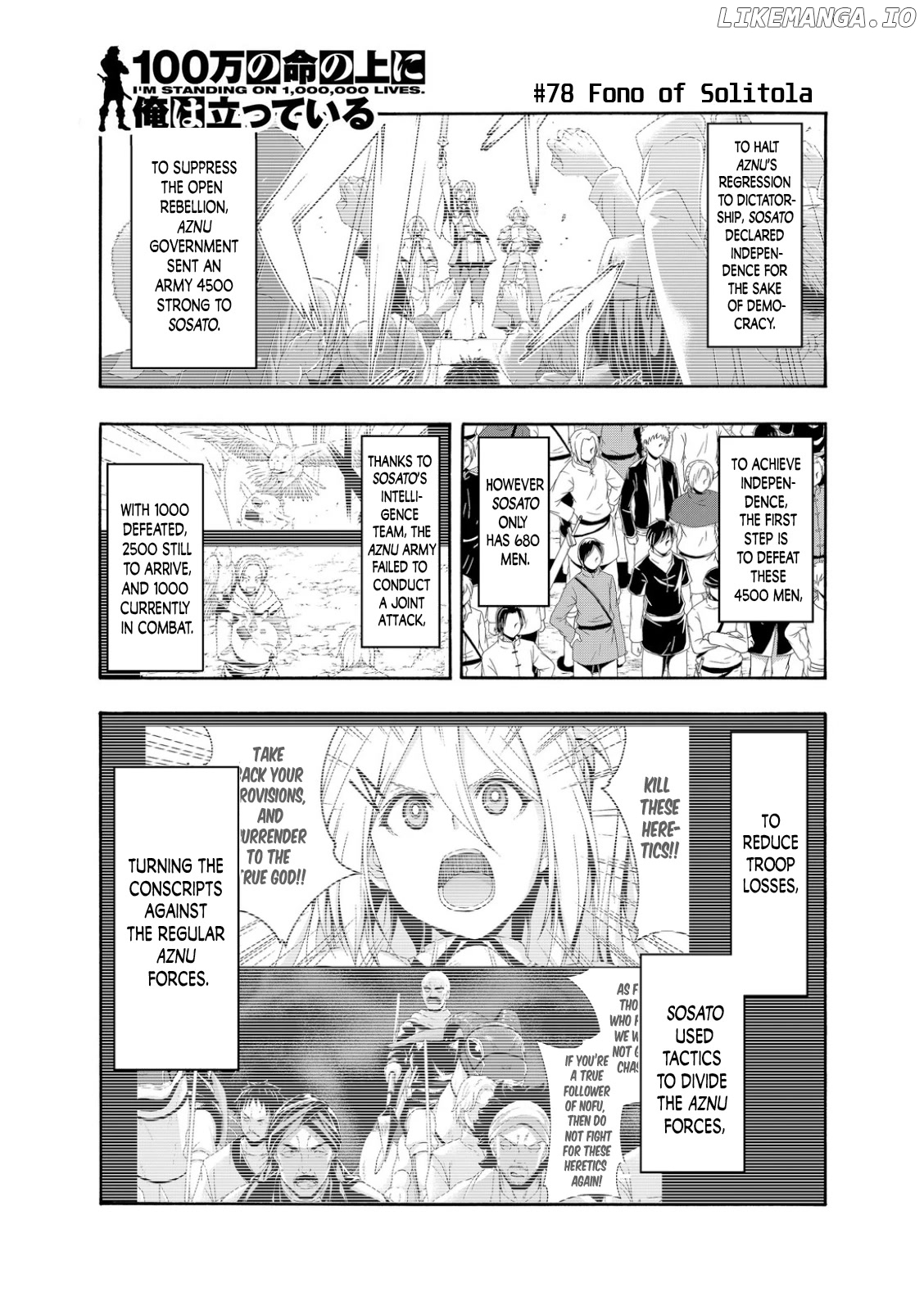 100-Man No Inochi No Ue Ni Ore Wa Tatte Iru chapter 78 - page 1