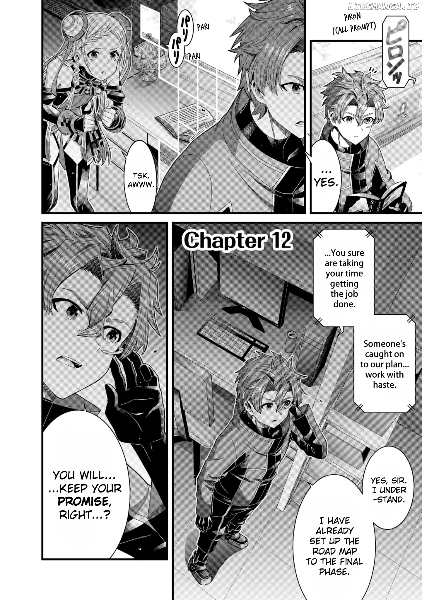 Sword Art Online (Novel) chapter 12 - page 7