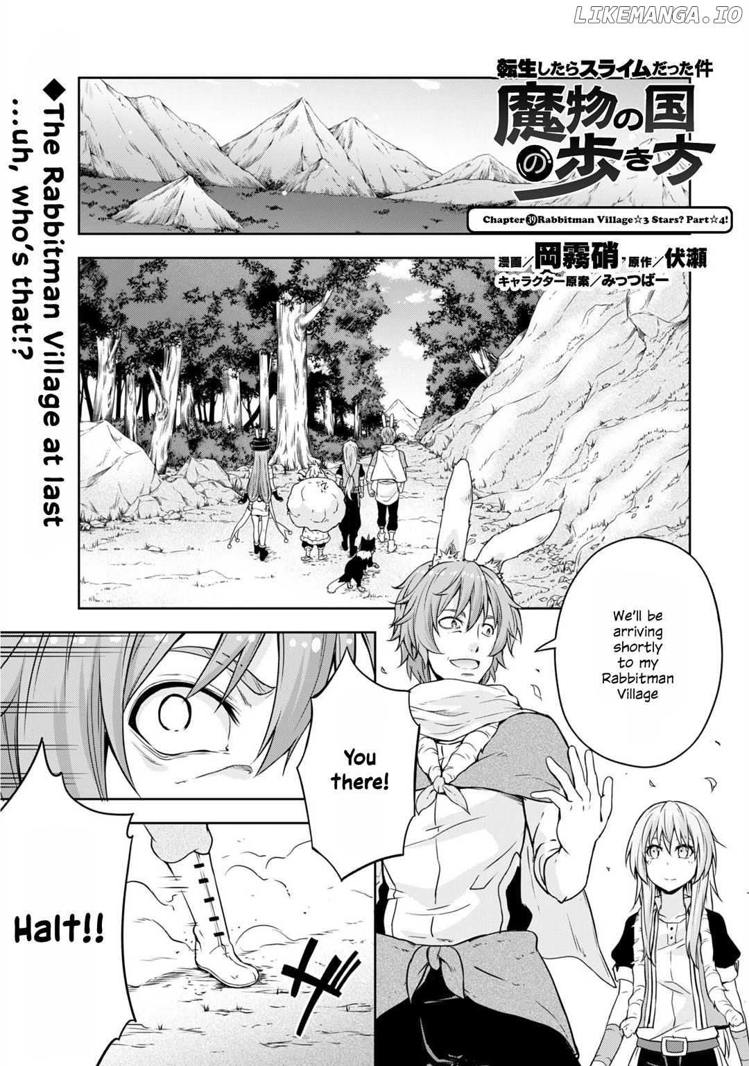 tensei shitara slime datta ken: the ways of strolling in the demon country chapter 37 - page 1