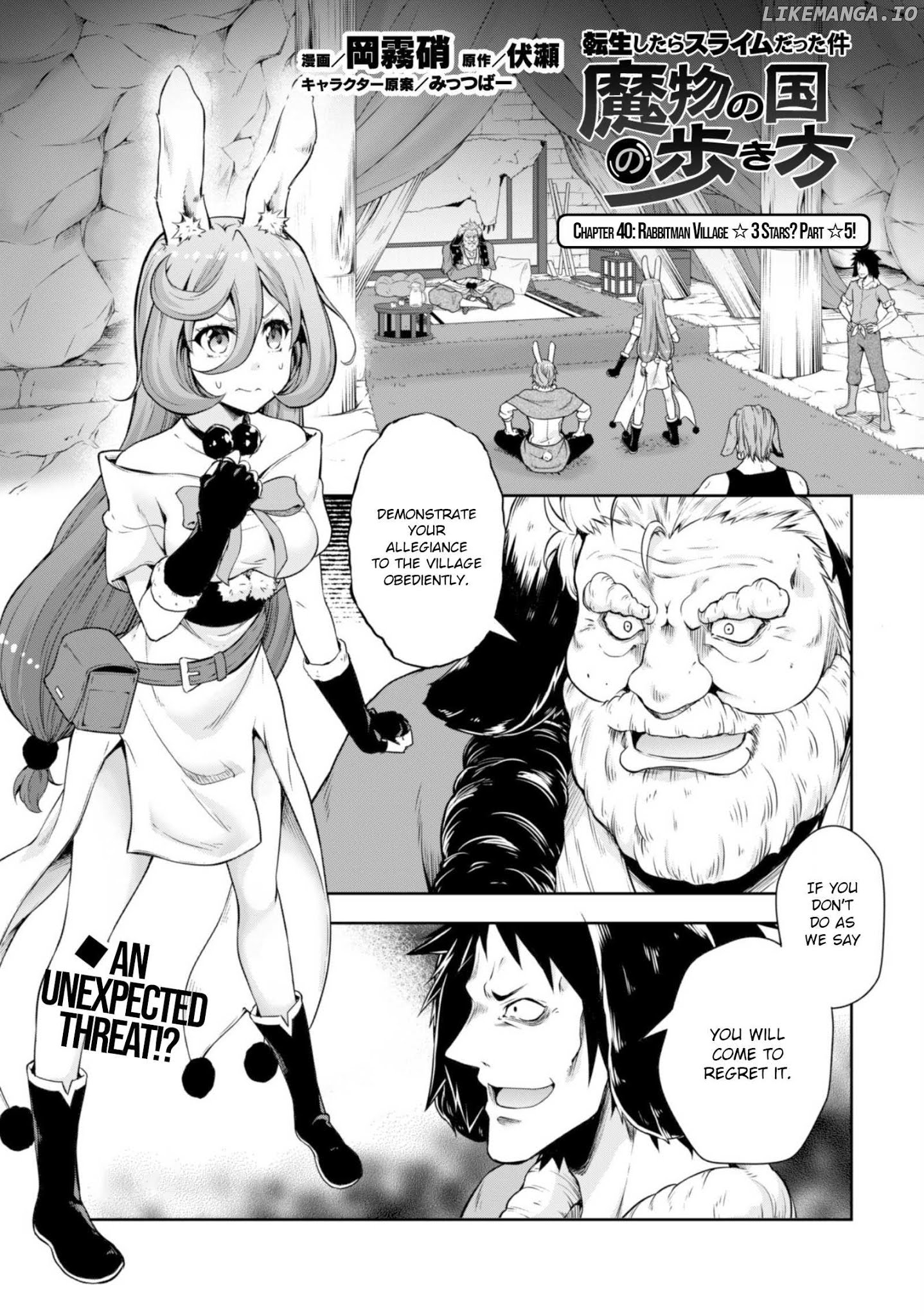 tensei shitara slime datta ken: the ways of strolling in the demon country chapter 38 - page 2