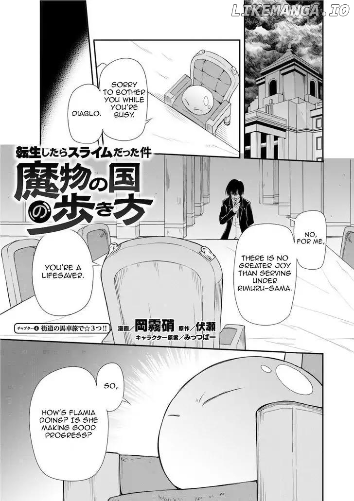 tensei shitara slime datta ken: the ways of strolling in the demon country chapter 4 - page 4