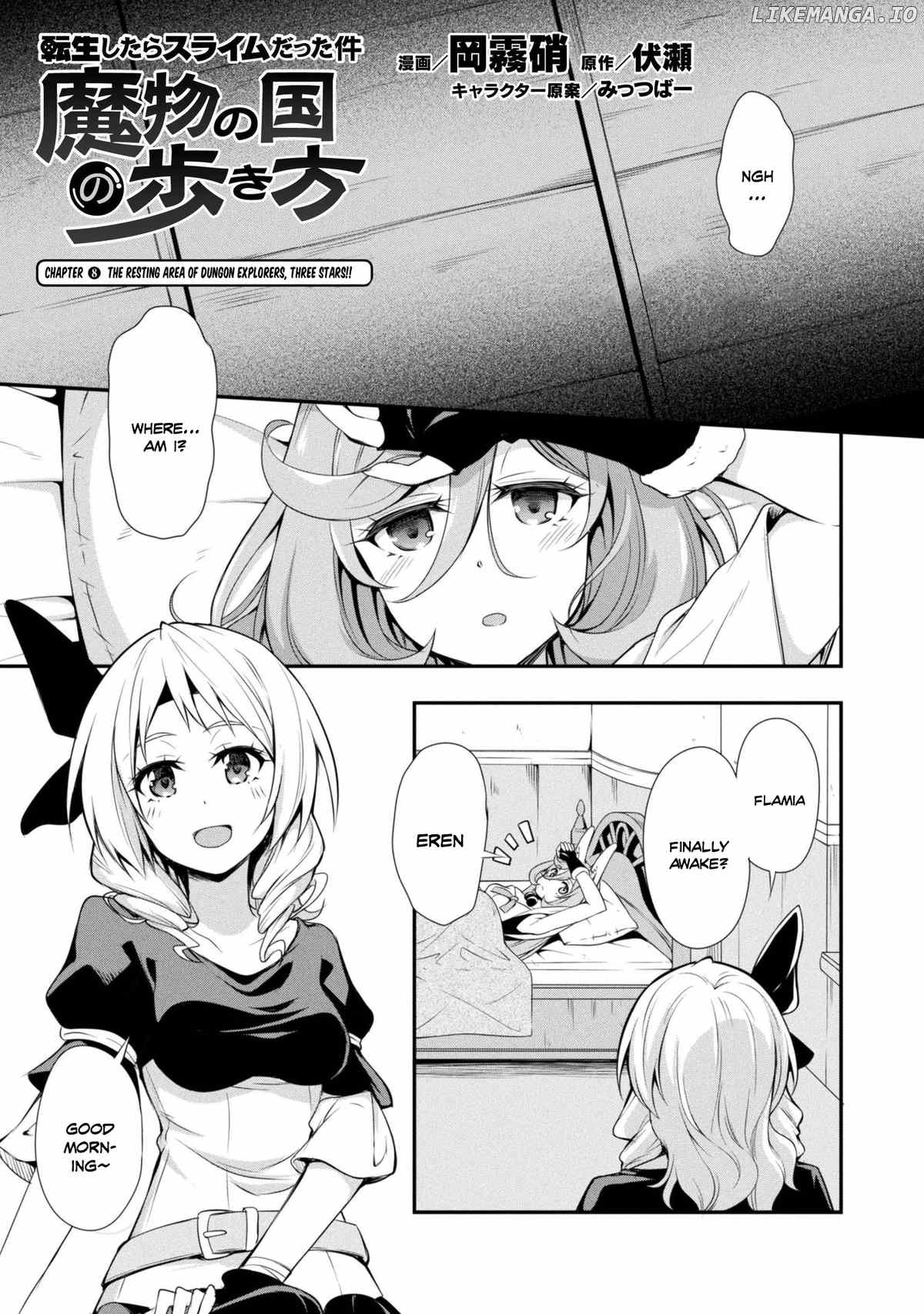 tensei shitara slime datta ken: the ways of strolling in the demon country chapter 8 - page 3