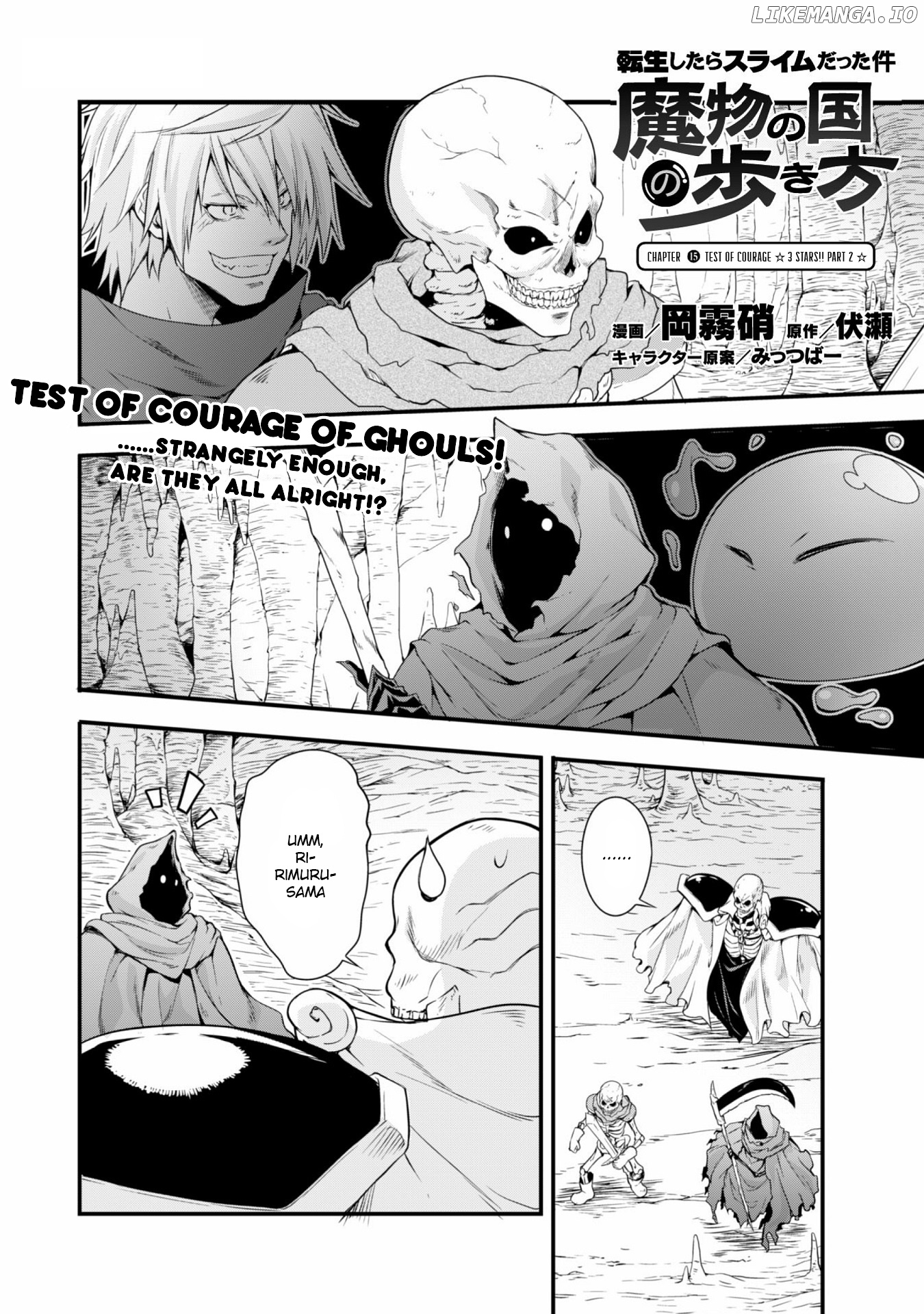 tensei shitara slime datta ken: the ways of strolling in the demon country chapter 15 - page 2