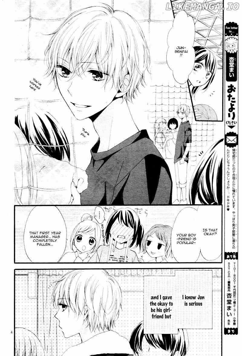 Amakute Zurui Wana no Naka chapter 2 - page 8