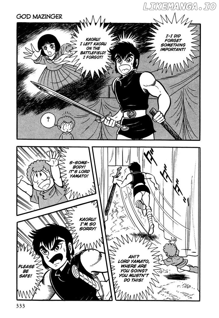 God Mazinger chapter 8 - page 31