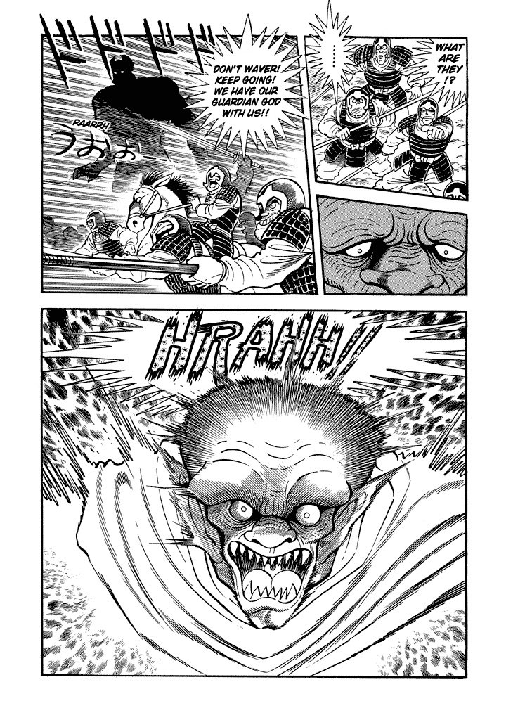 God Mazinger chapter 11 - page 5