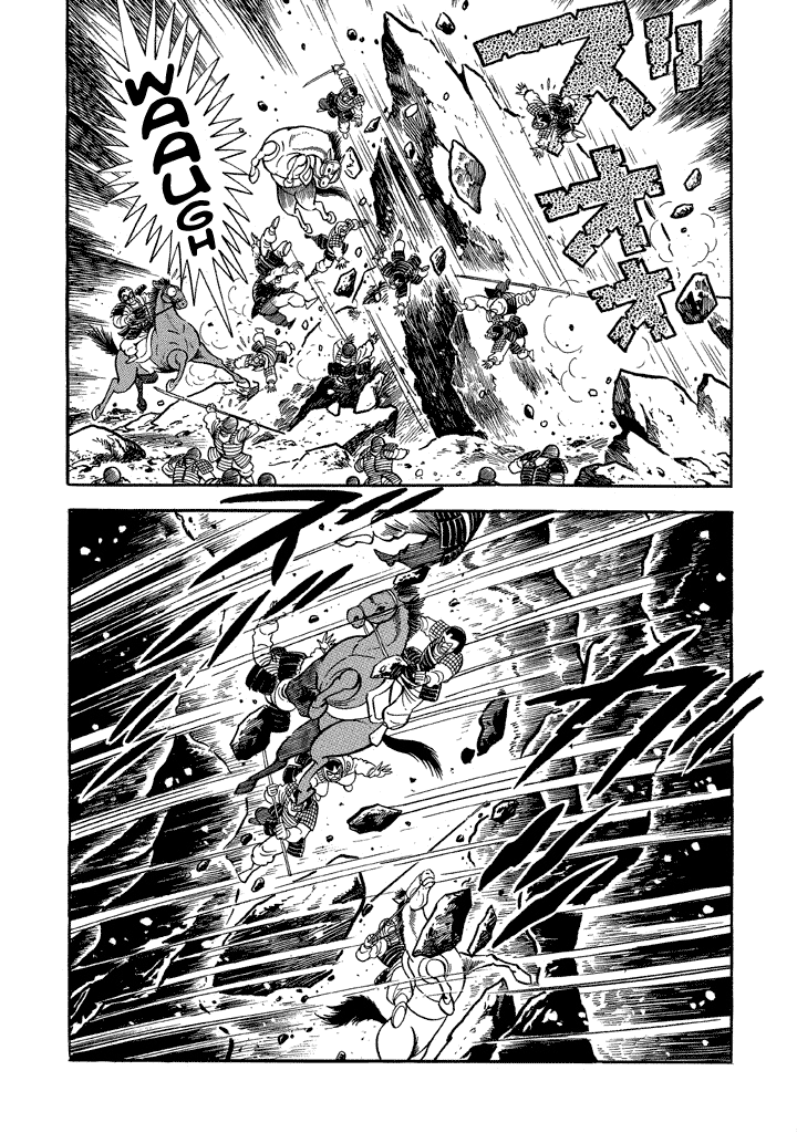 God Mazinger chapter 11 - page 6