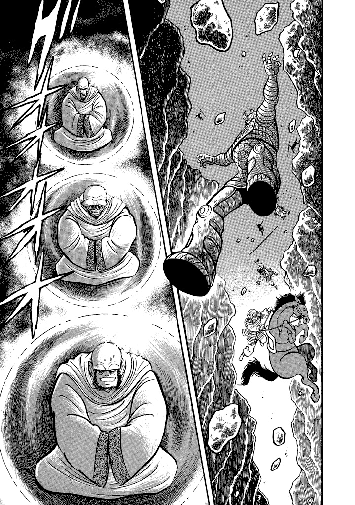 God Mazinger chapter 11 - page 9