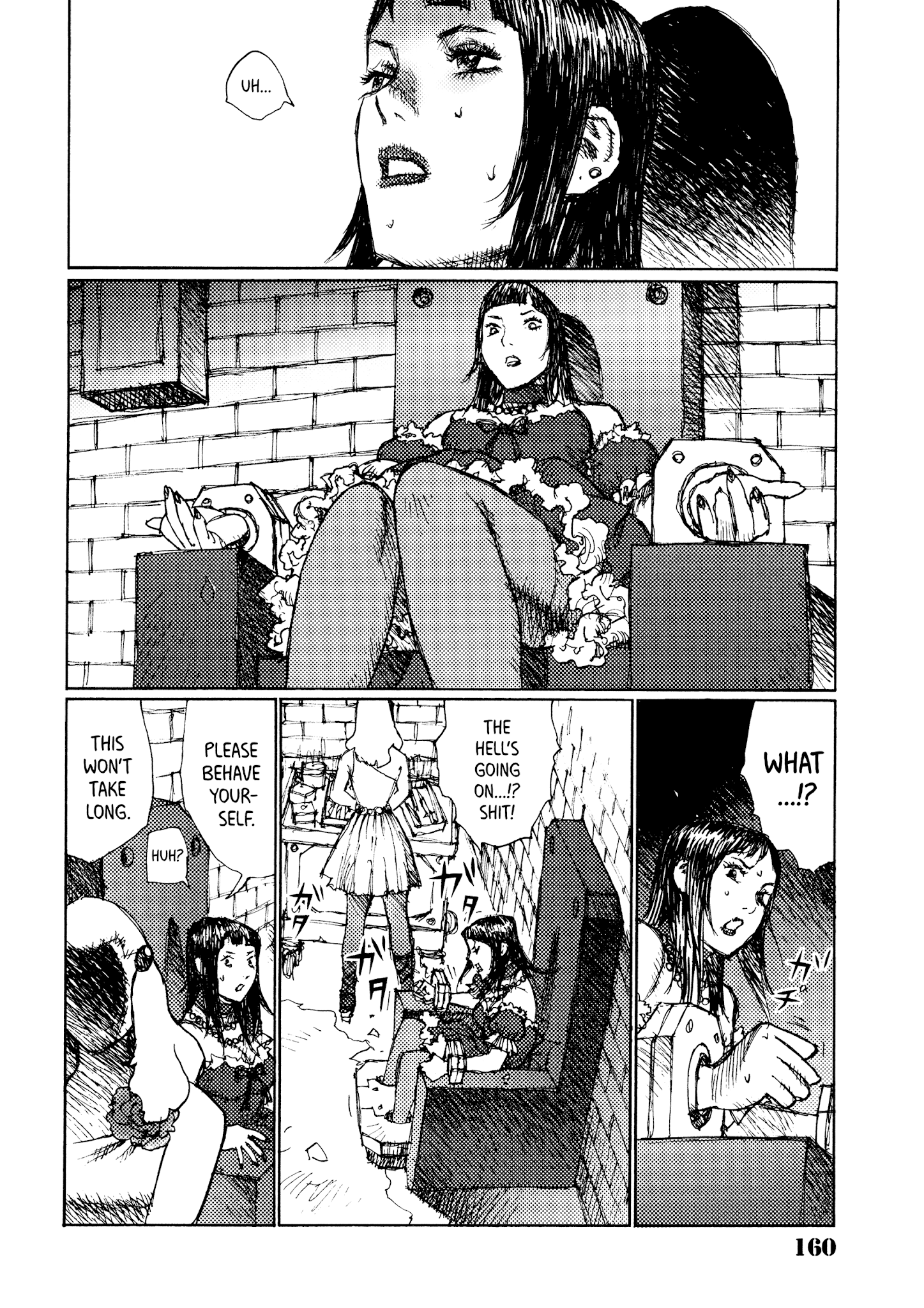 Joshi Kouhei chapter 31 - page 16