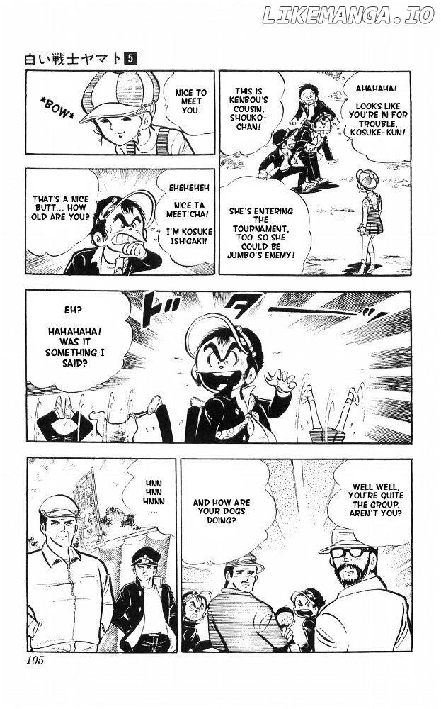 Shiroi Senshi Yamato chapter 20 - page 21