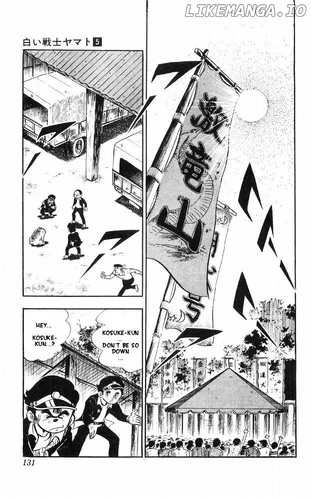 Shiroi Senshi Yamato chapter 20 - page 46