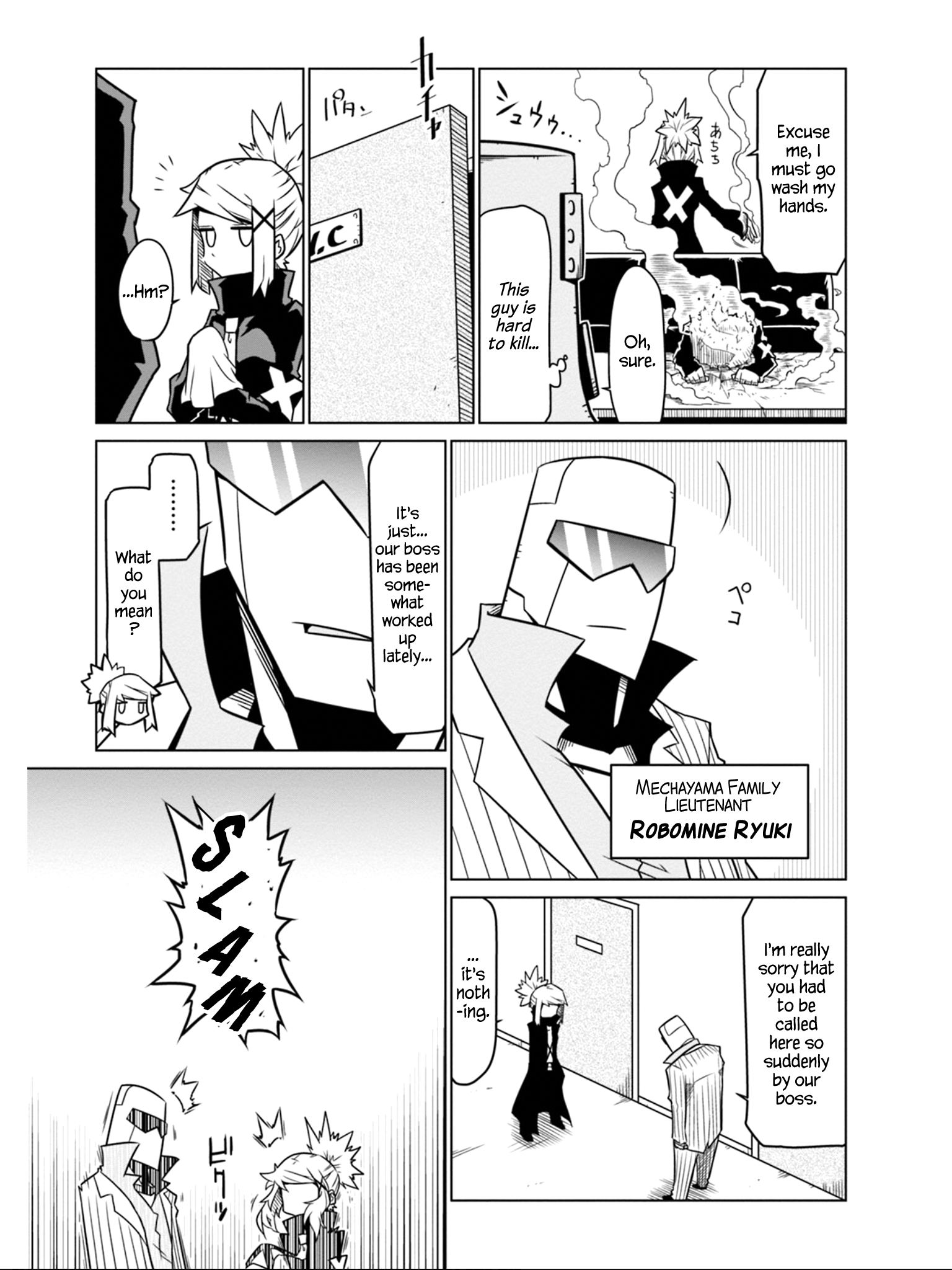 Zannen Jokanbu Black General-san chapter 48 - page 5
