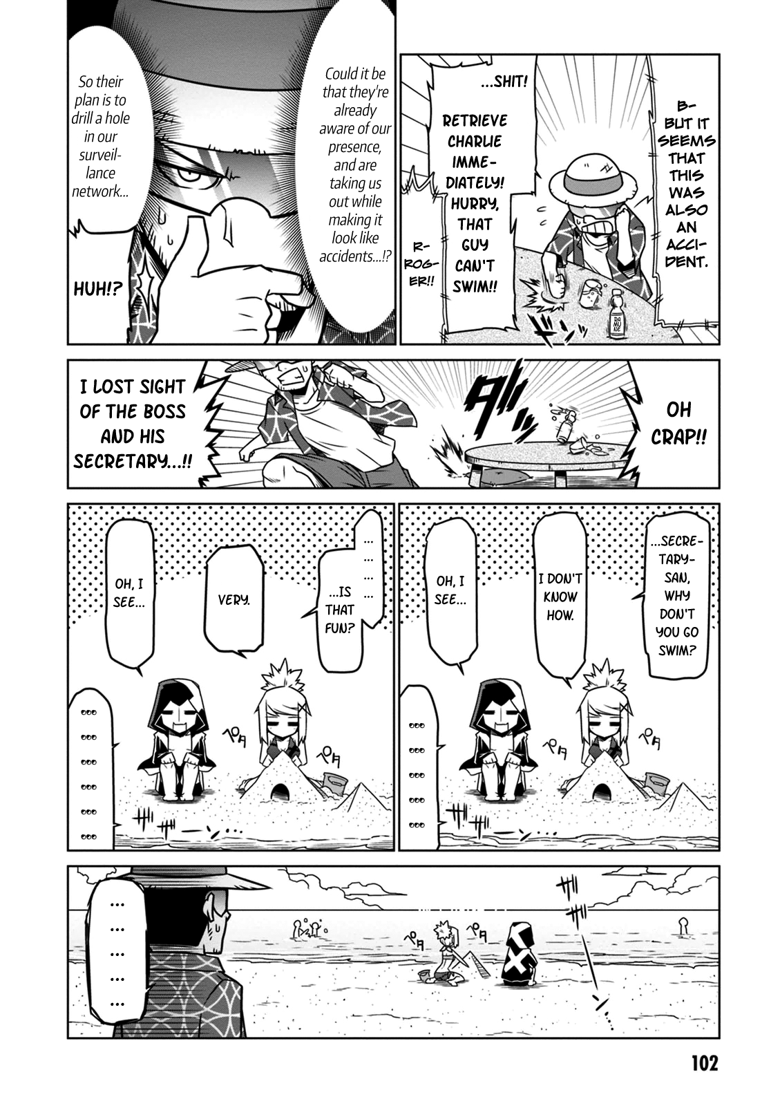 Zannen Jokanbu Black General-san chapter 28 - page 8