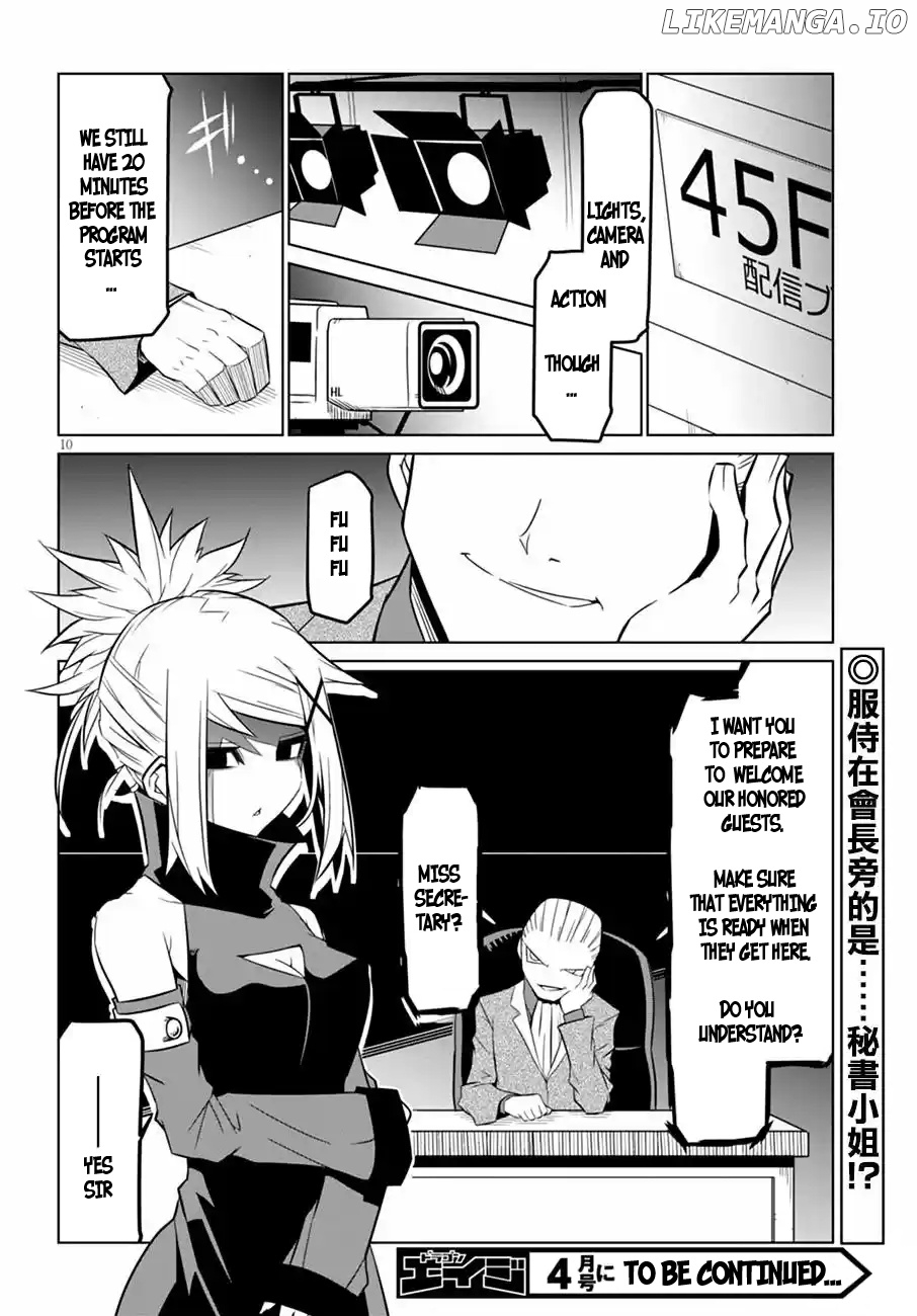 Zannen Jokanbu Black General-san chapter 63 - page 11