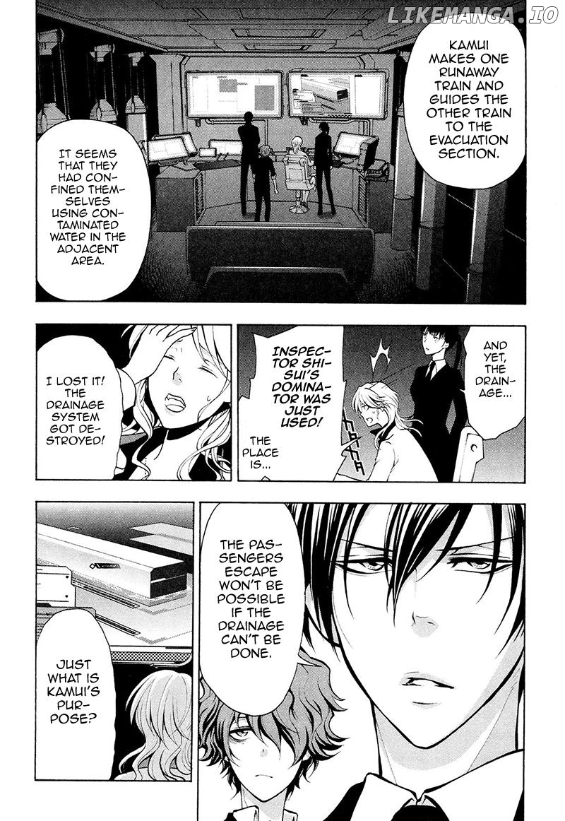 Psycho-Pass 2 chapter 22 - page 13