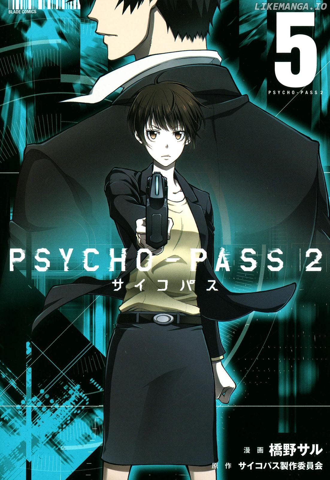 Psycho-Pass 2 chapter 22 - page 2