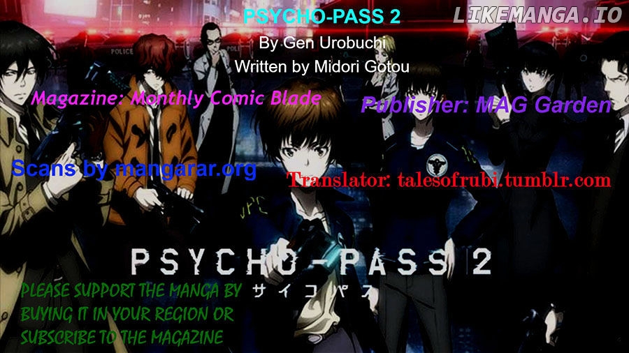 Psycho-Pass 2 chapter 18 - page 1