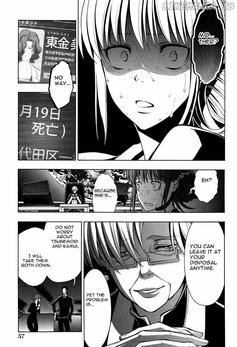 Psycho-Pass 2 chapter 18 - page 22