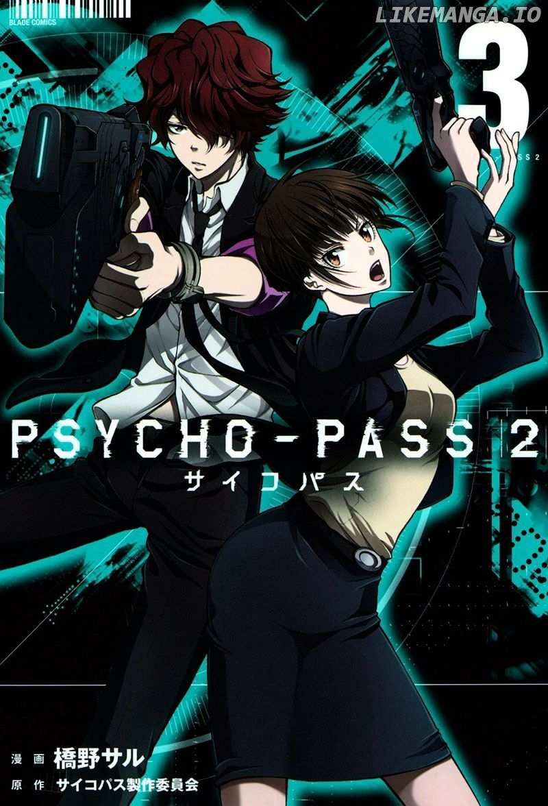 Psycho-Pass 2 chapter 11 - page 2