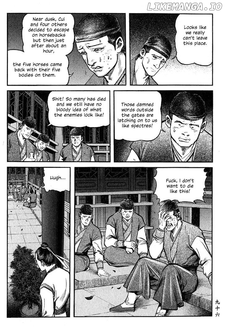 So Ho Kang Ho chapter 7 - page 14