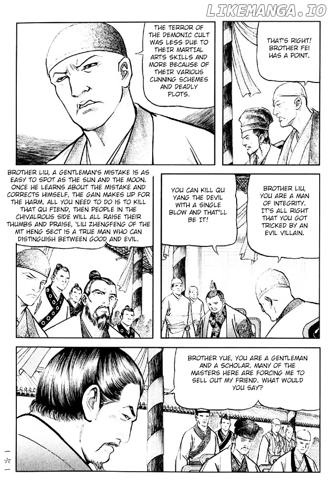 So Ho Kang Ho chapter 20 - page 41