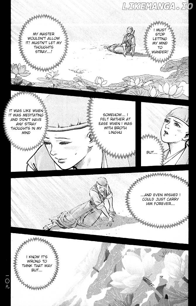 So Ho Kang Ho chapter 15 - page 7