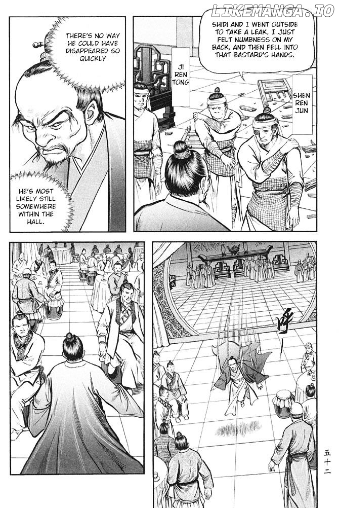 So Ho Kang Ho chapter 14 - page 4