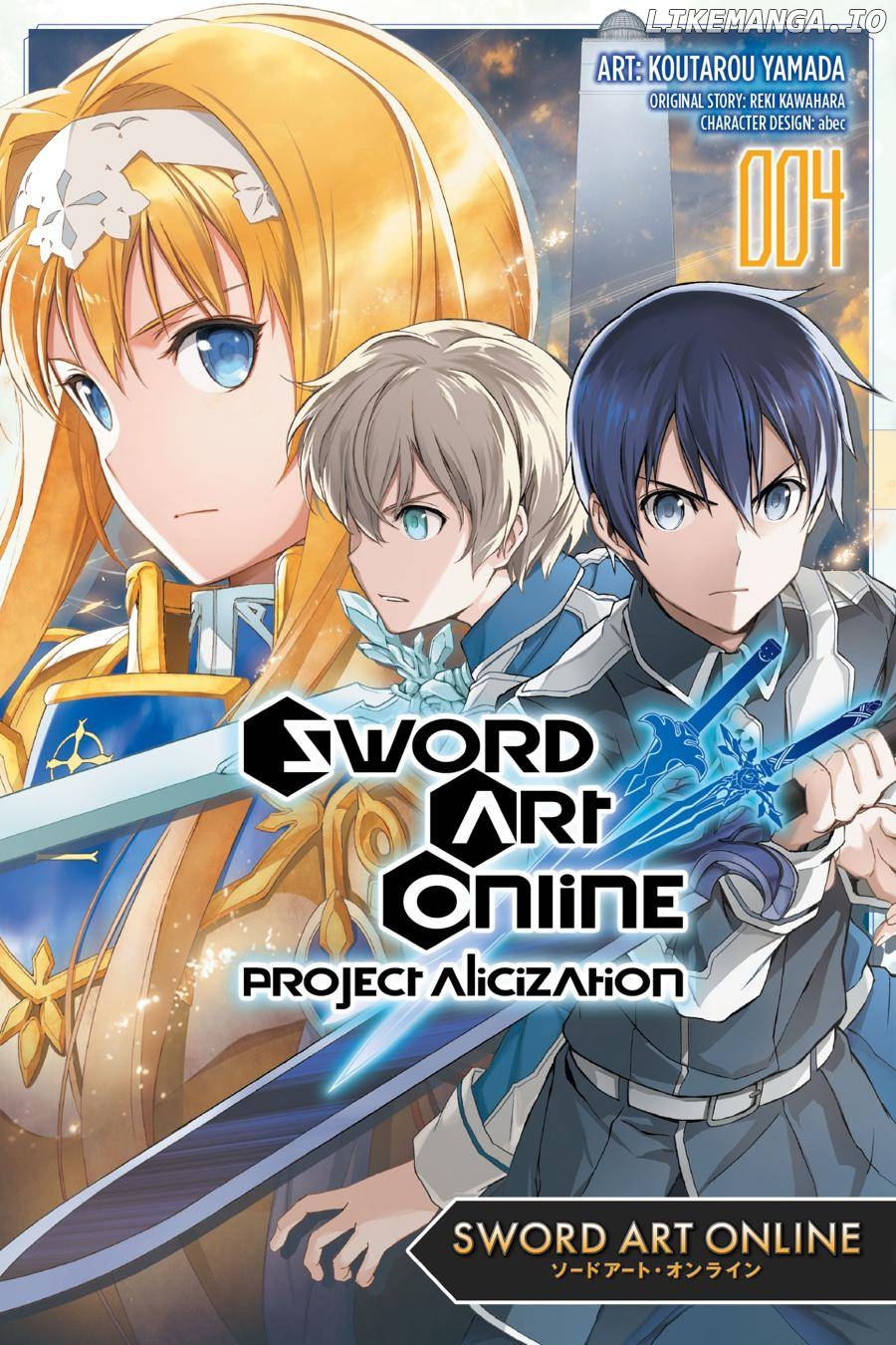 Sword Art Online - Project Alicization chapter 19 - page 1