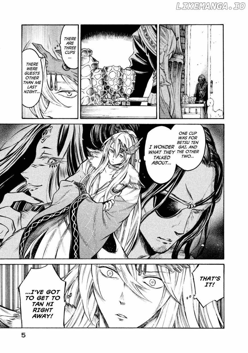 Thunderbolt Fantasy chapter 26 - page 3