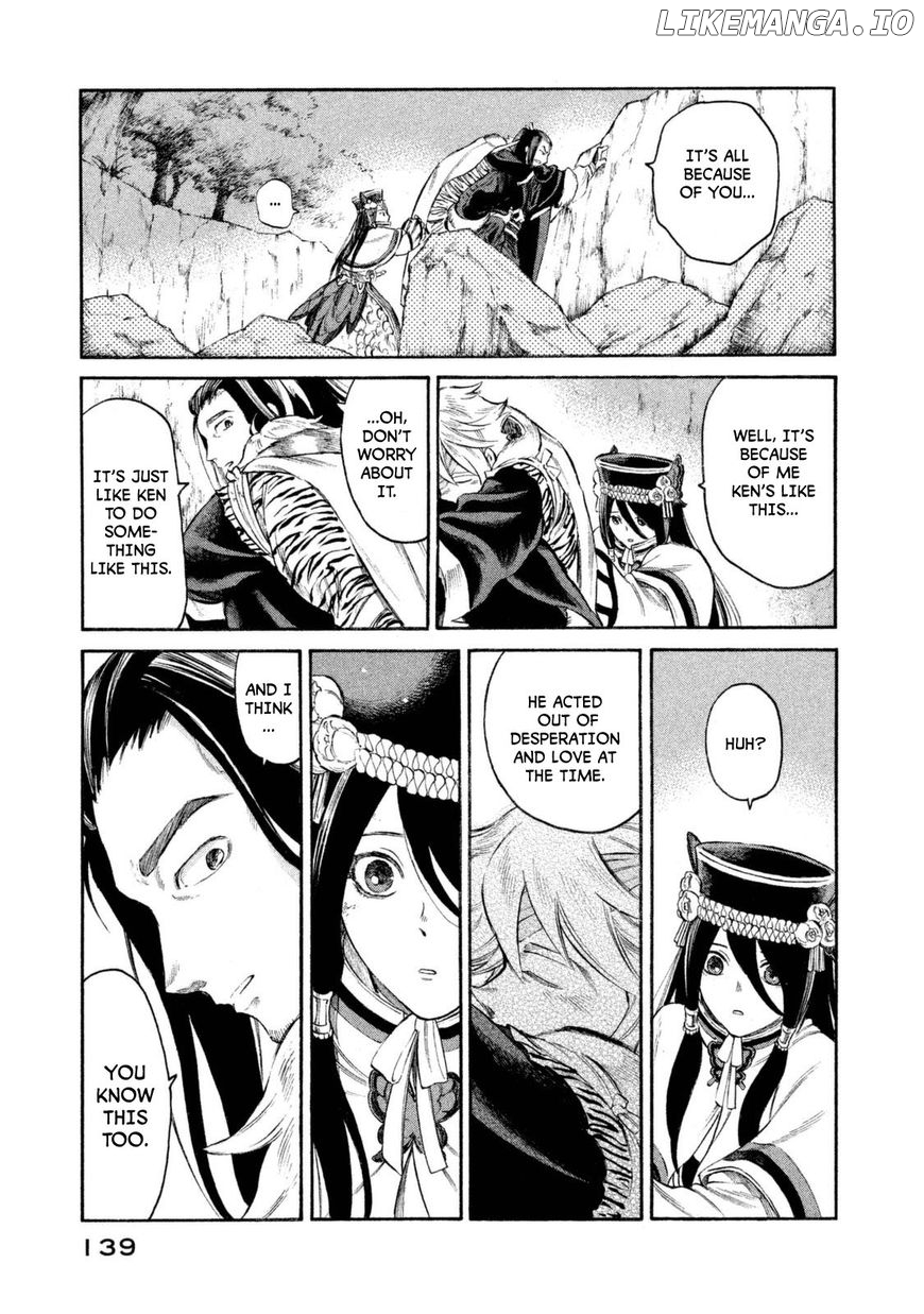 Thunderbolt Fantasy chapter 32 - page 14