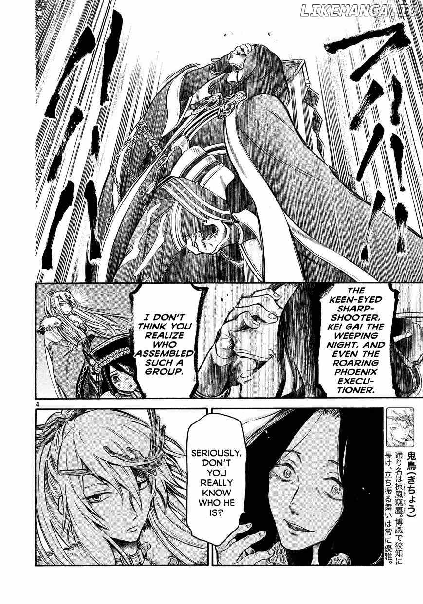 Thunderbolt Fantasy chapter 17 - page 4