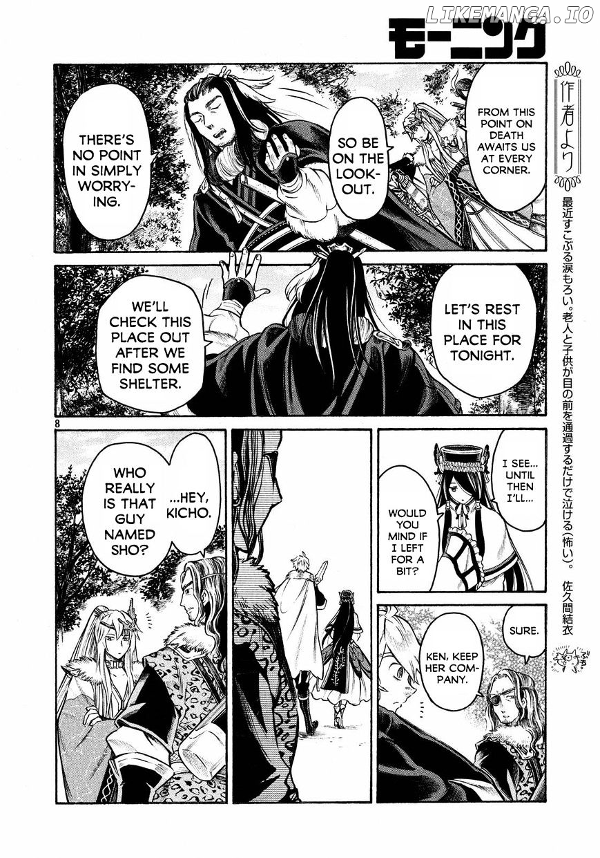 Thunderbolt Fantasy chapter 17 - page 8