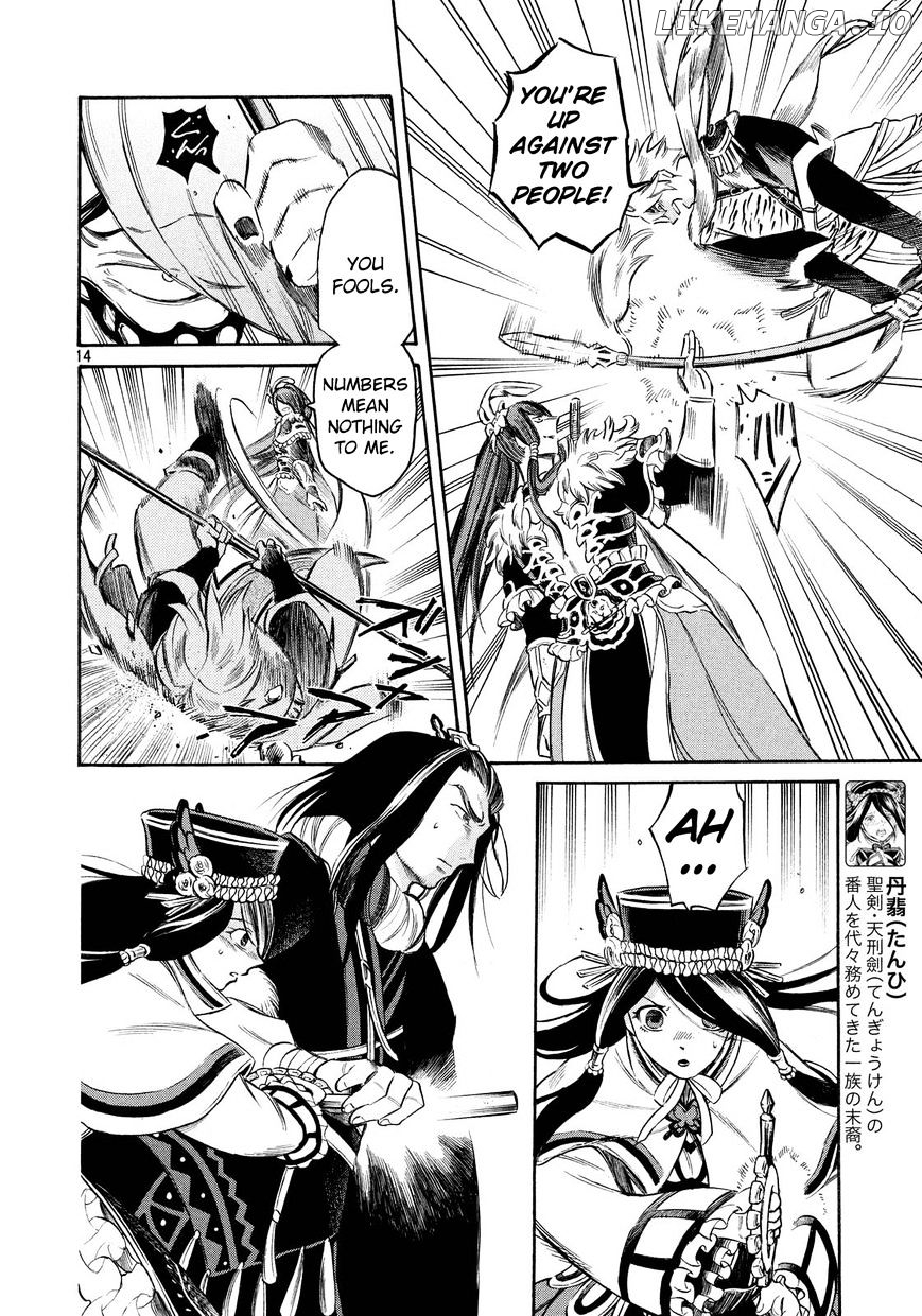 Thunderbolt Fantasy chapter 12 - page 13