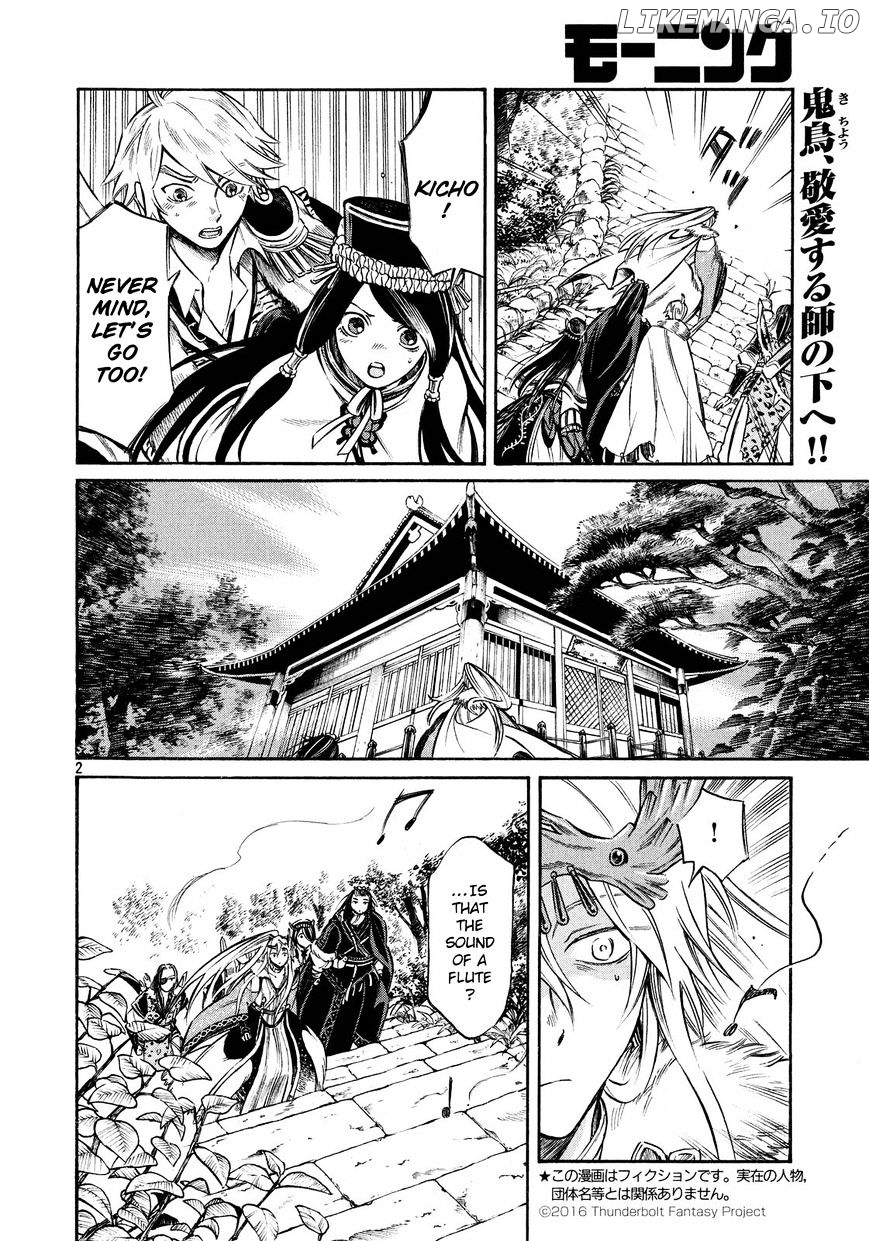 Thunderbolt Fantasy chapter 12 - page 2