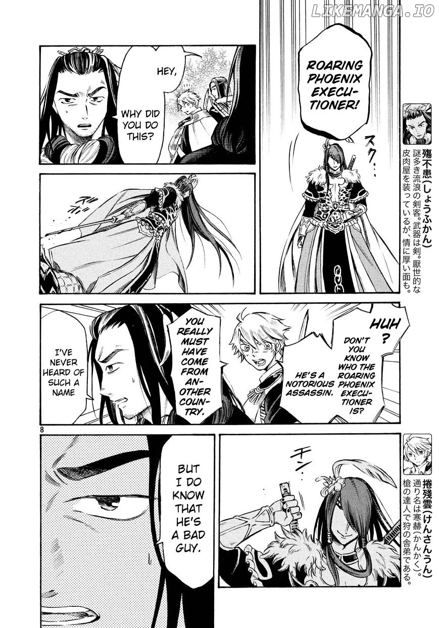 Thunderbolt Fantasy chapter 12 - page 7