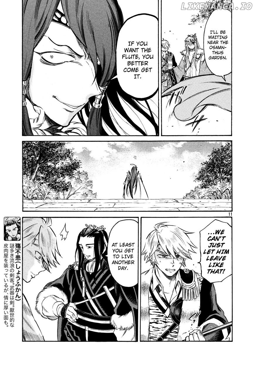 Thunderbolt Fantasy chapter 13 - page 11