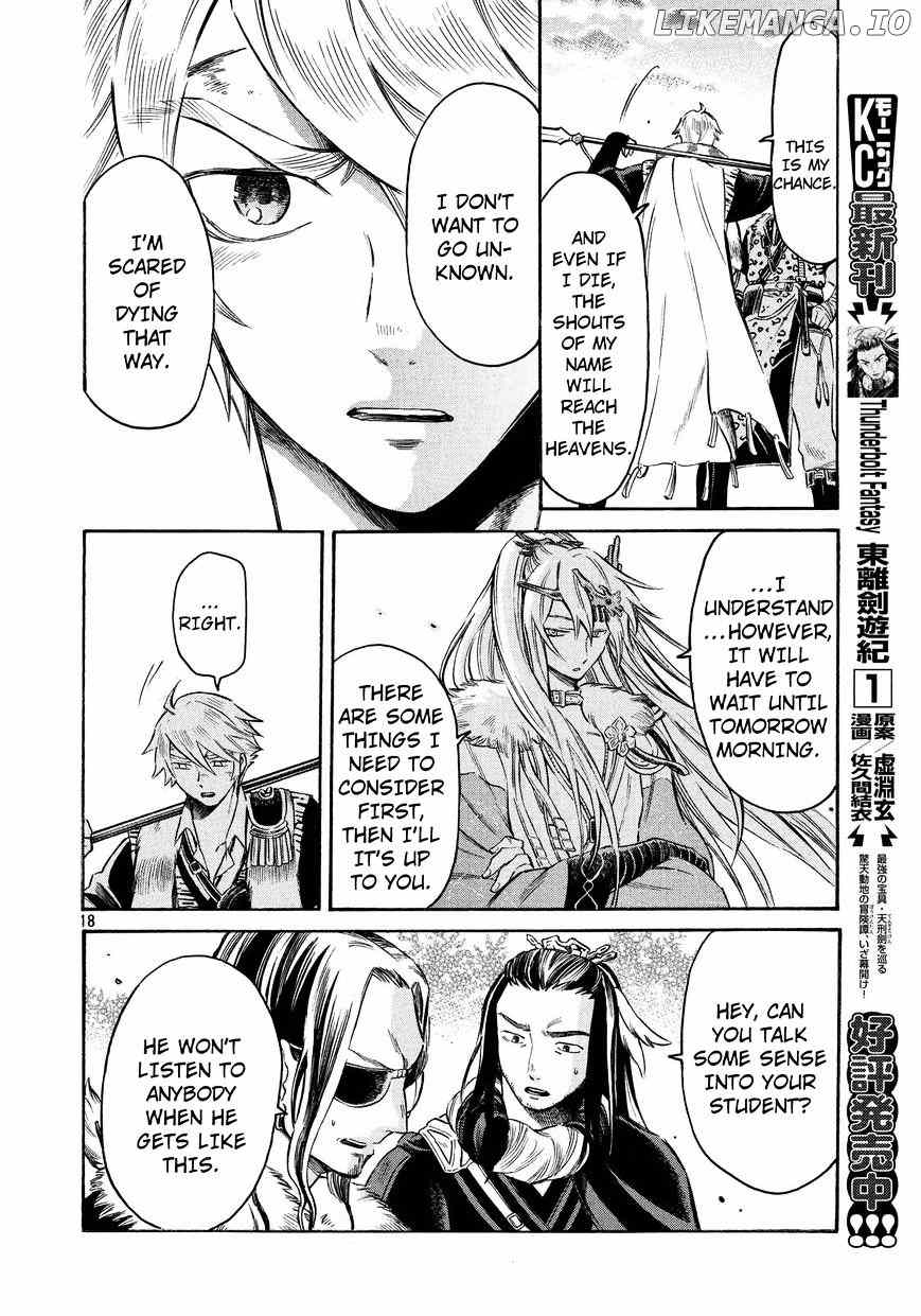 Thunderbolt Fantasy chapter 13 - page 18