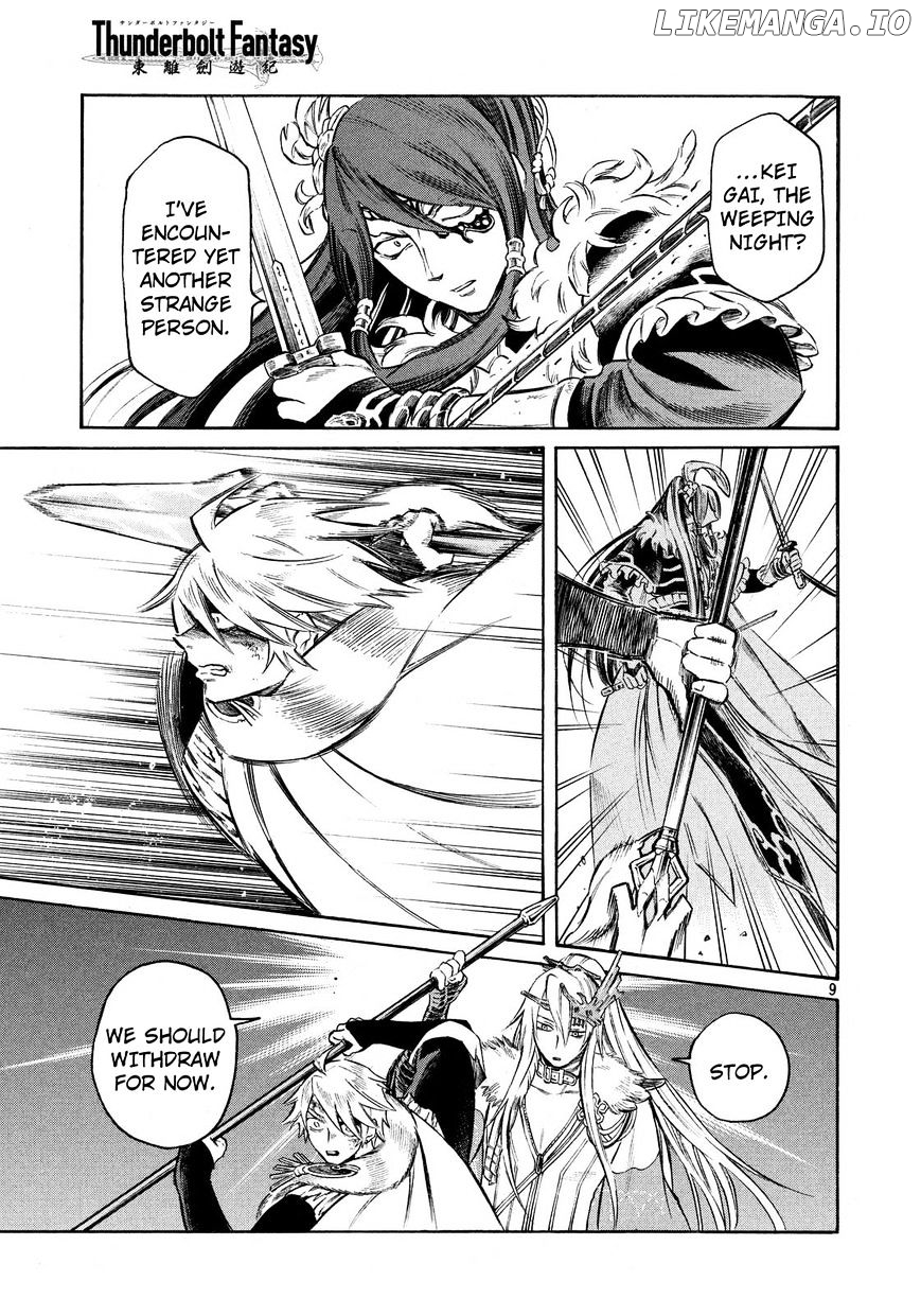 Thunderbolt Fantasy chapter 13 - page 9