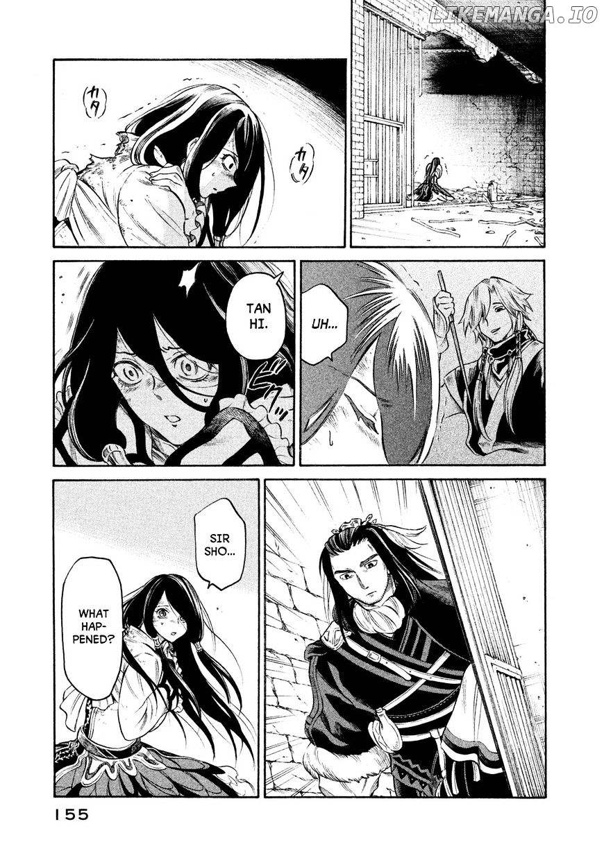 Thunderbolt Fantasy chapter 24 - page 9