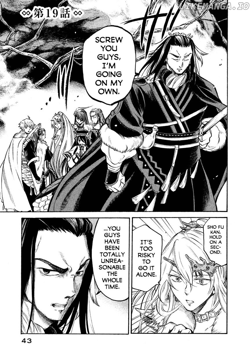 Thunderbolt Fantasy chapter 19 - page 1