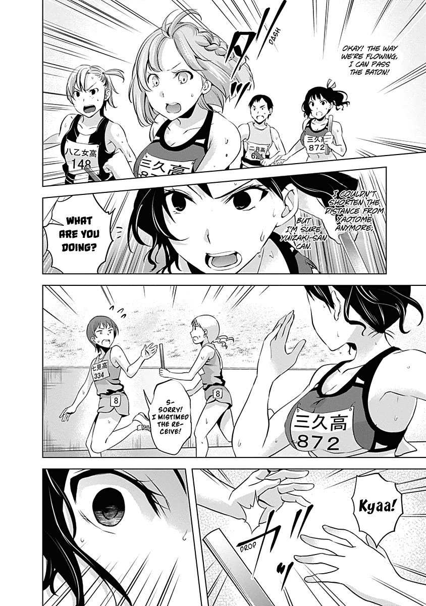 Yuizaki-San Ha Nageru! chapter 46 - page 11