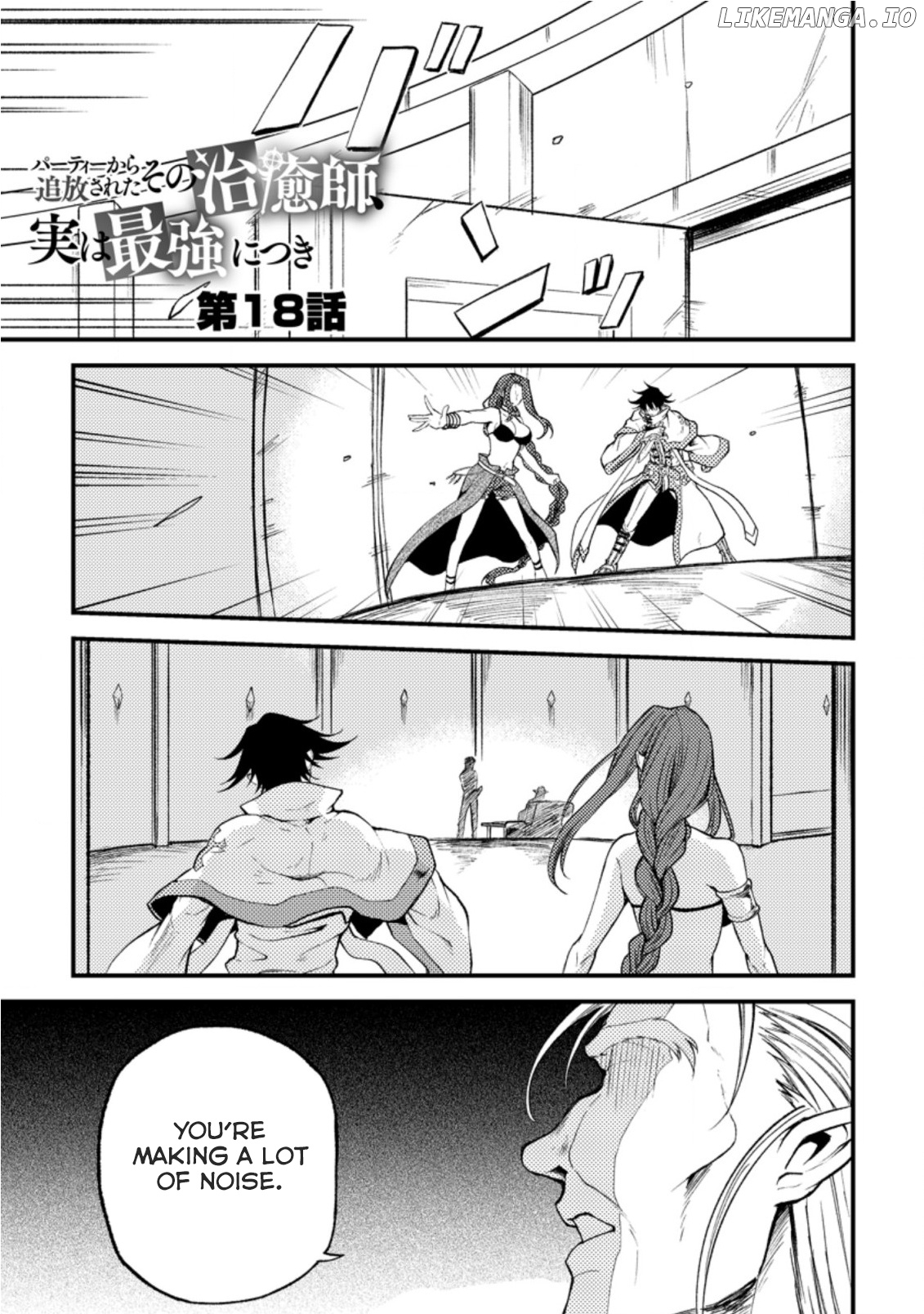 Party kara Tsuihou Sareta Sono Chiyushi, Jitsu wa Saikyou Nitsuki chapter 18.1 - page 4